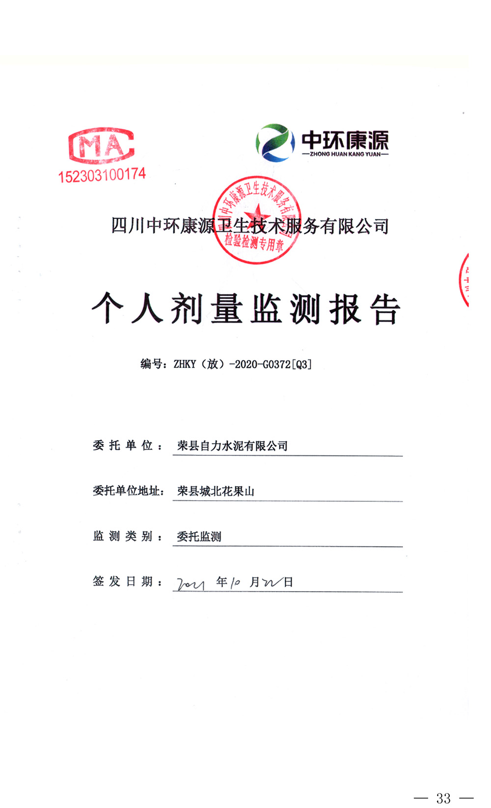 首页| 不朽情缘MG官网登录入口