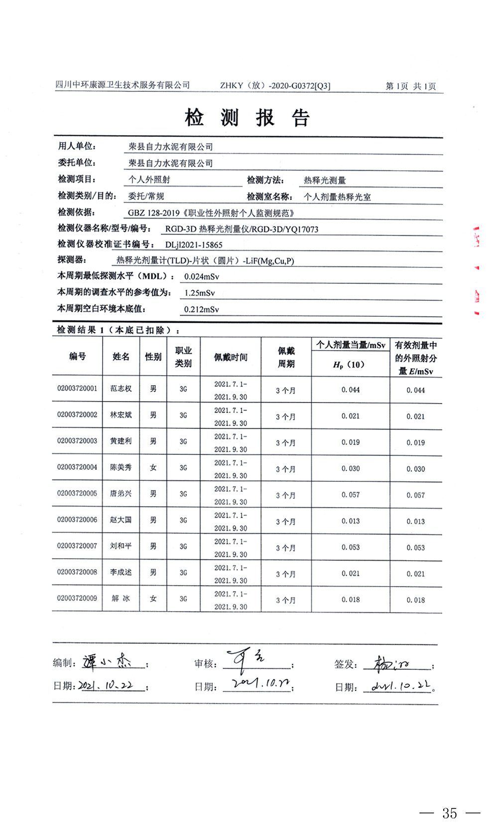 首页| 不朽情缘MG官网登录入口