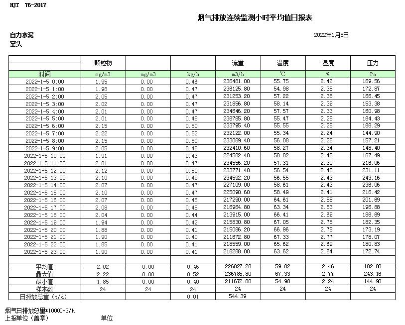 首页| 不朽情缘MG官网登录入口