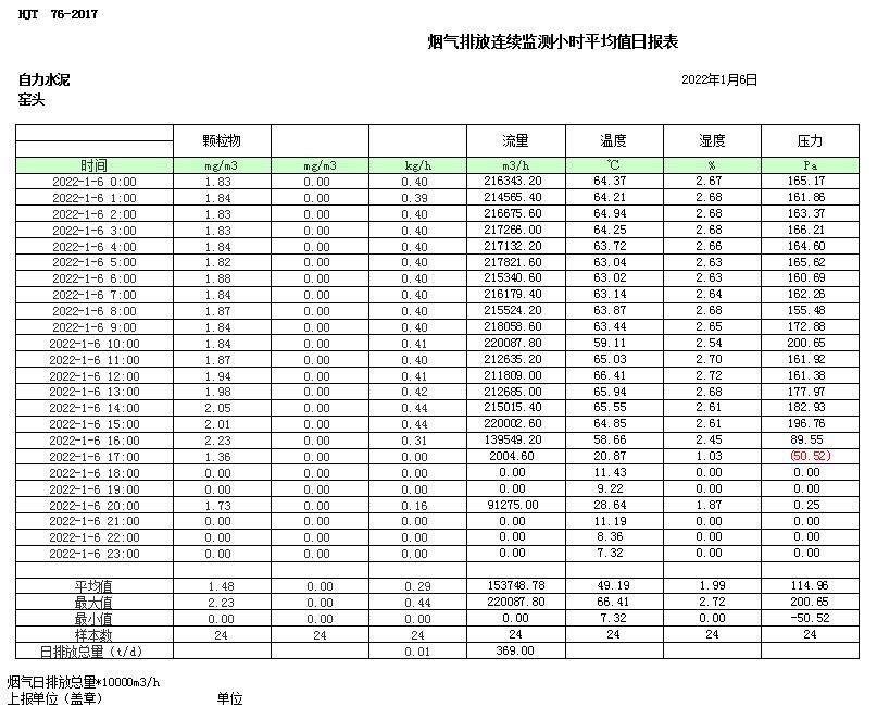 首页| 不朽情缘MG官网登录入口