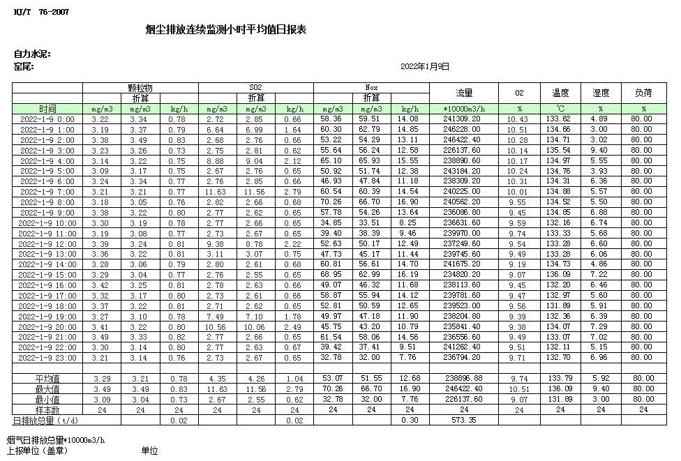 首页| 不朽情缘MG官网登录入口