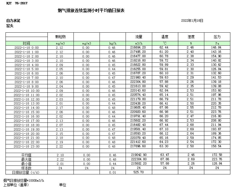 首页| 不朽情缘MG官网登录入口