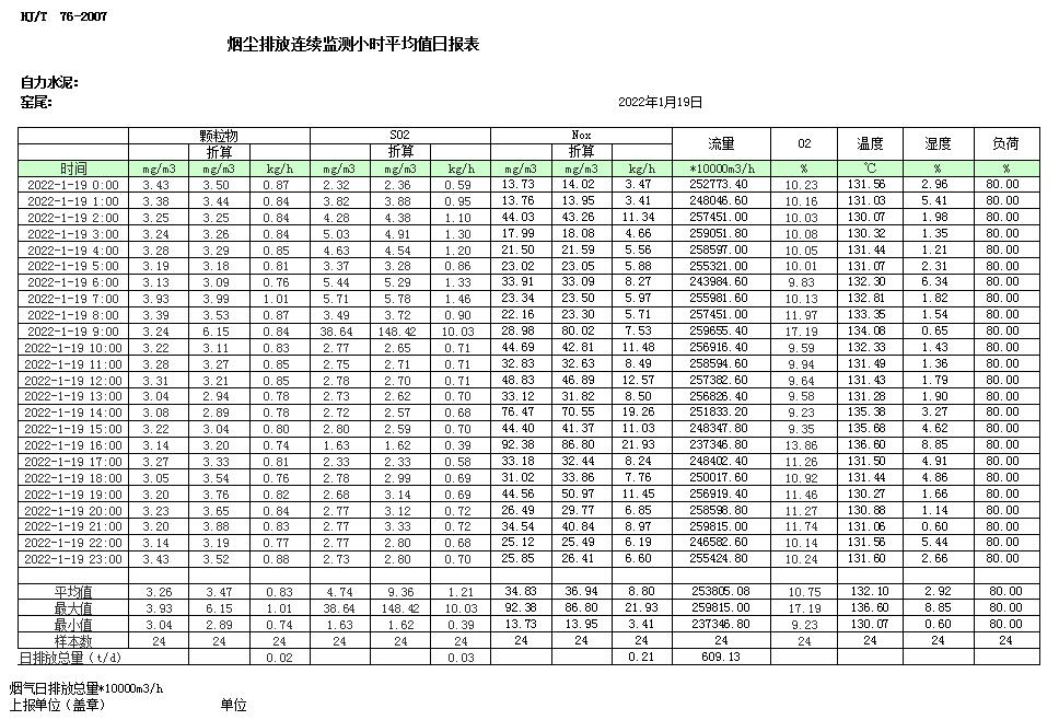 首页| 不朽情缘MG官网登录入口