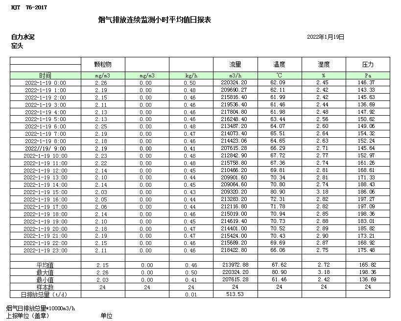 首页| 不朽情缘MG官网登录入口
