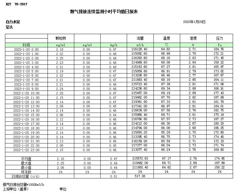 首页| 不朽情缘MG官网登录入口