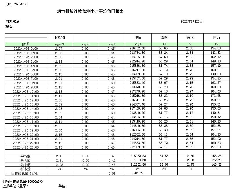 首页| 不朽情缘MG官网登录入口