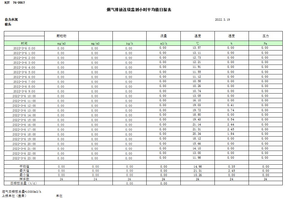 首页| 不朽情缘MG官网登录入口