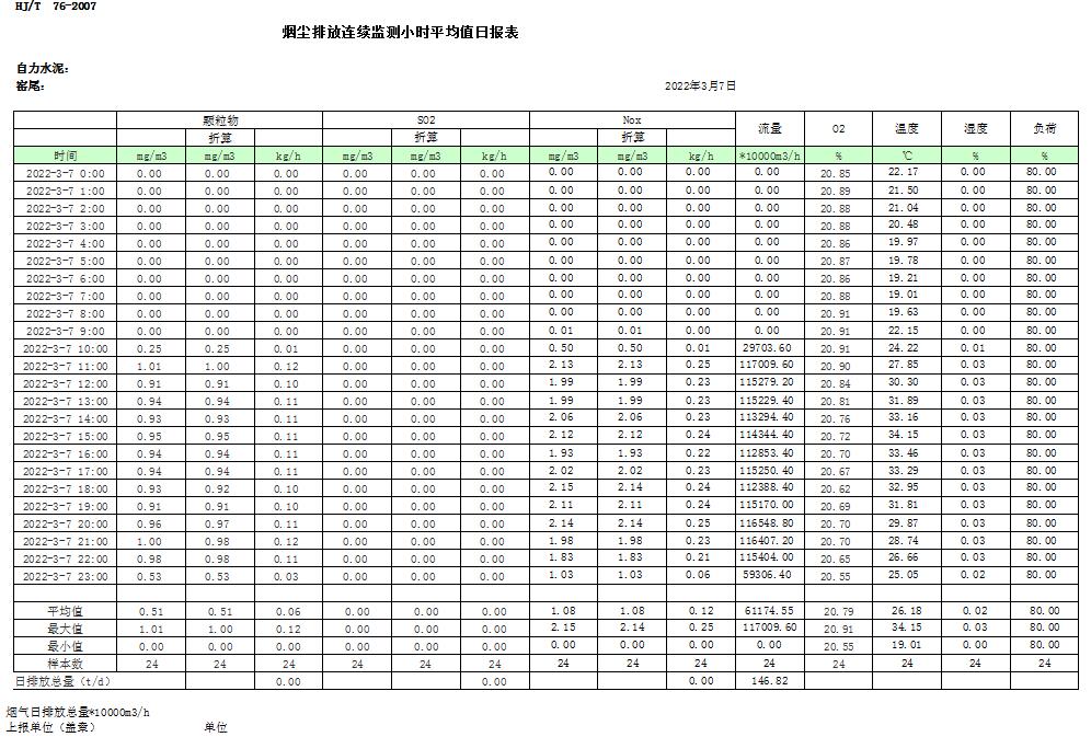 首页| 不朽情缘MG官网登录入口