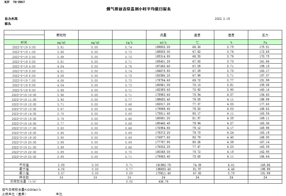 首页| 不朽情缘MG官网登录入口