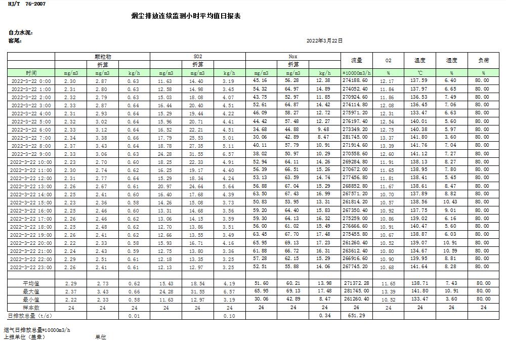 首页| 不朽情缘MG官网登录入口