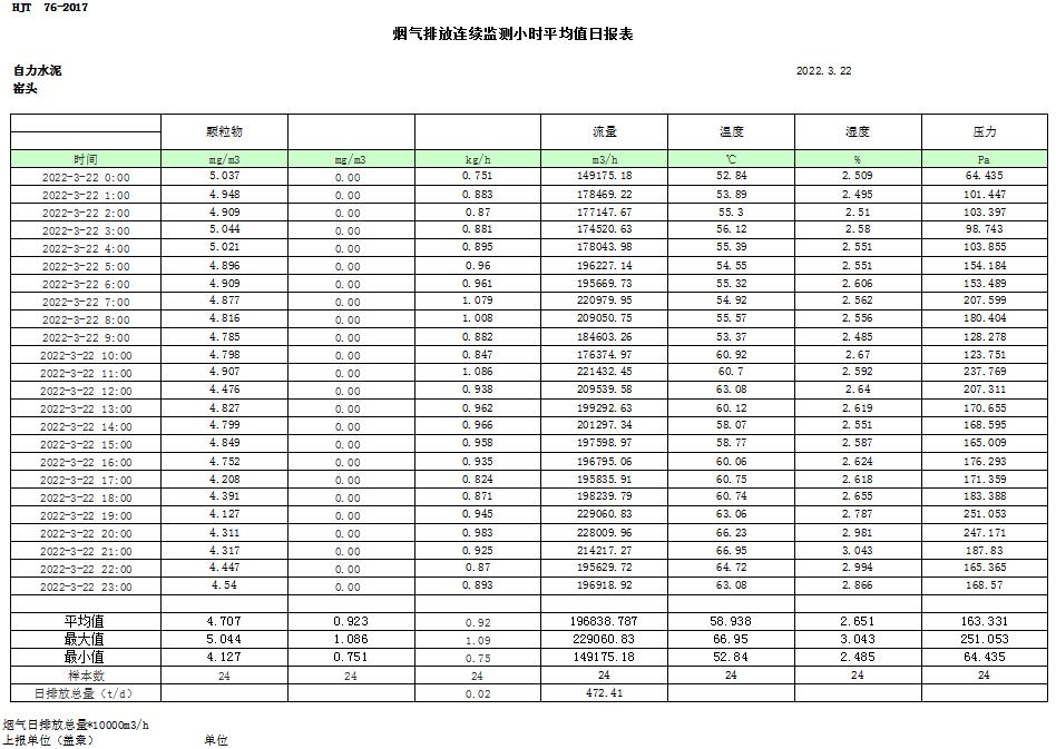 首页| 不朽情缘MG官网登录入口