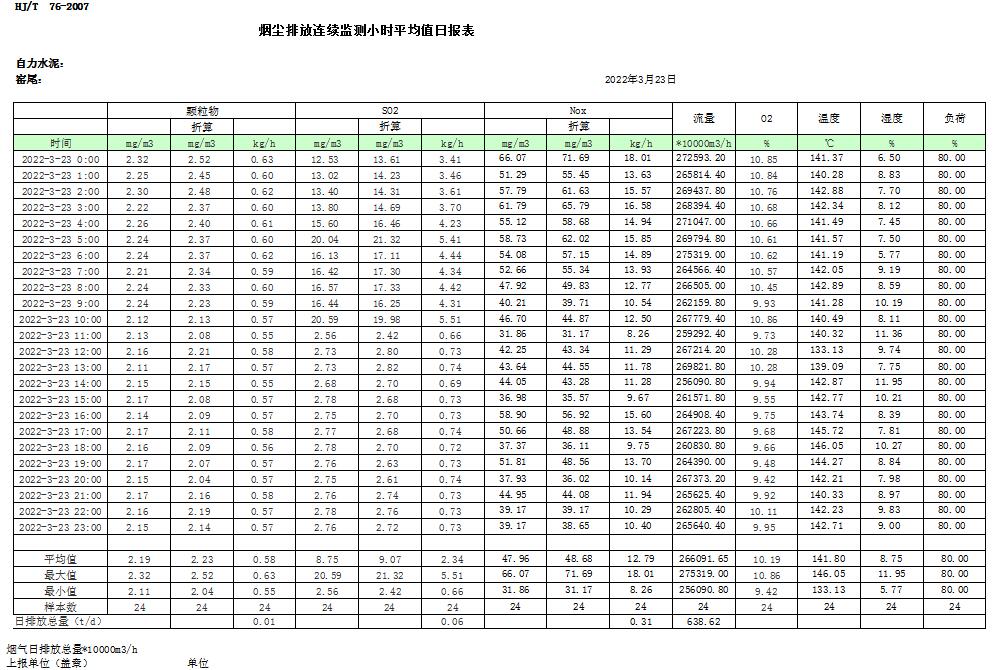 首页| 不朽情缘MG官网登录入口