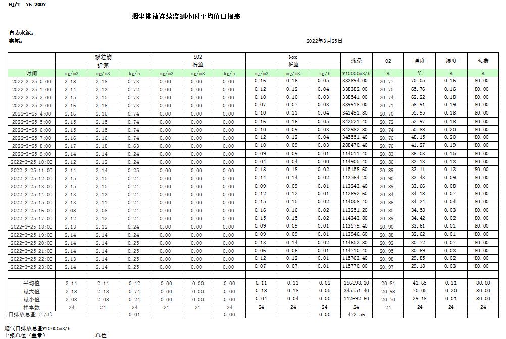首页| 不朽情缘MG官网登录入口