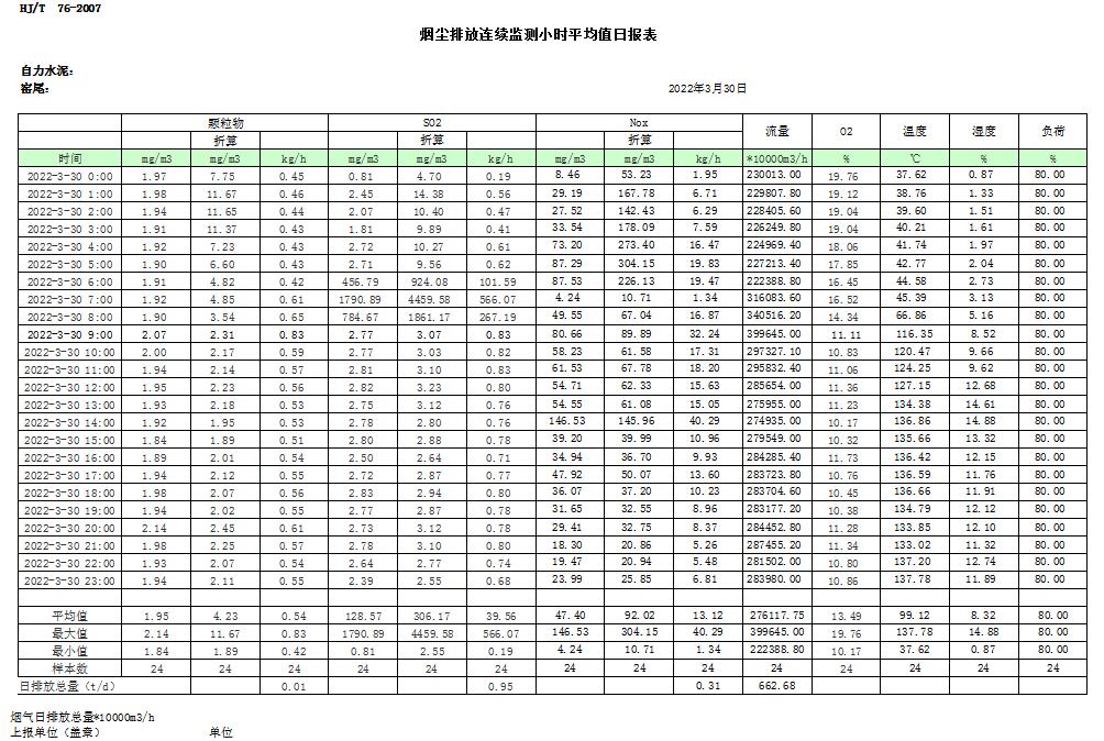 首页| 不朽情缘MG官网登录入口