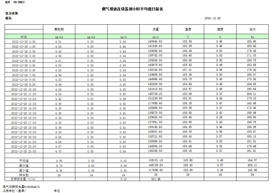 首页| 不朽情缘MG官网登录入口