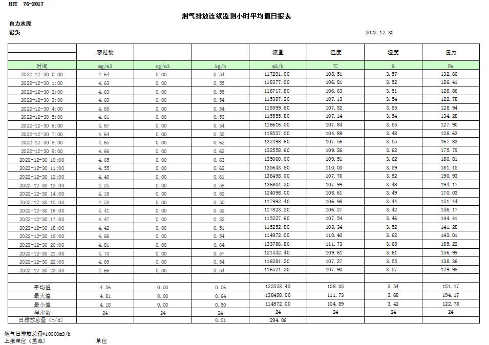 首页| 不朽情缘MG官网登录入口