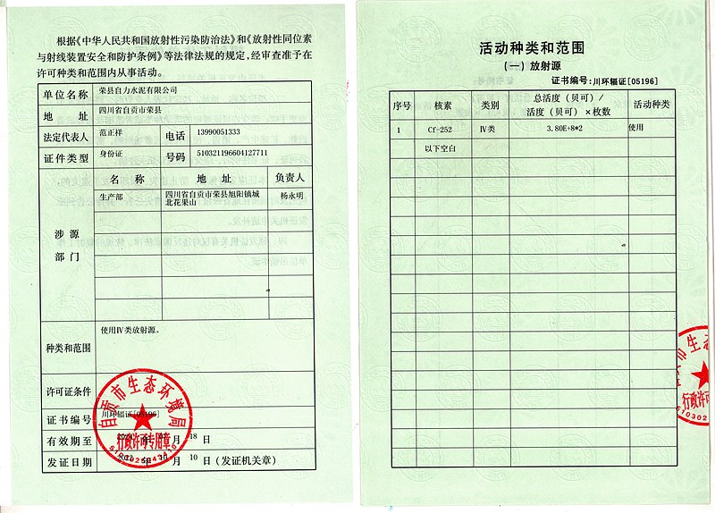 首页| 不朽情缘MG官网登录入口