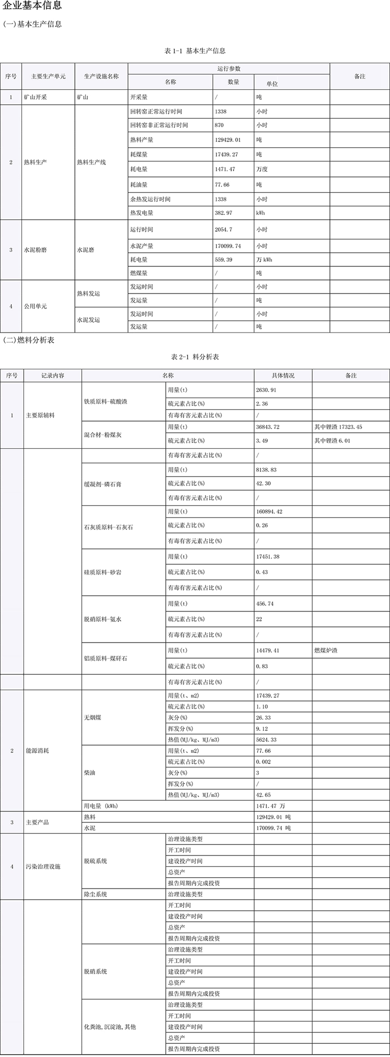 首页| 不朽情缘MG官网登录入口