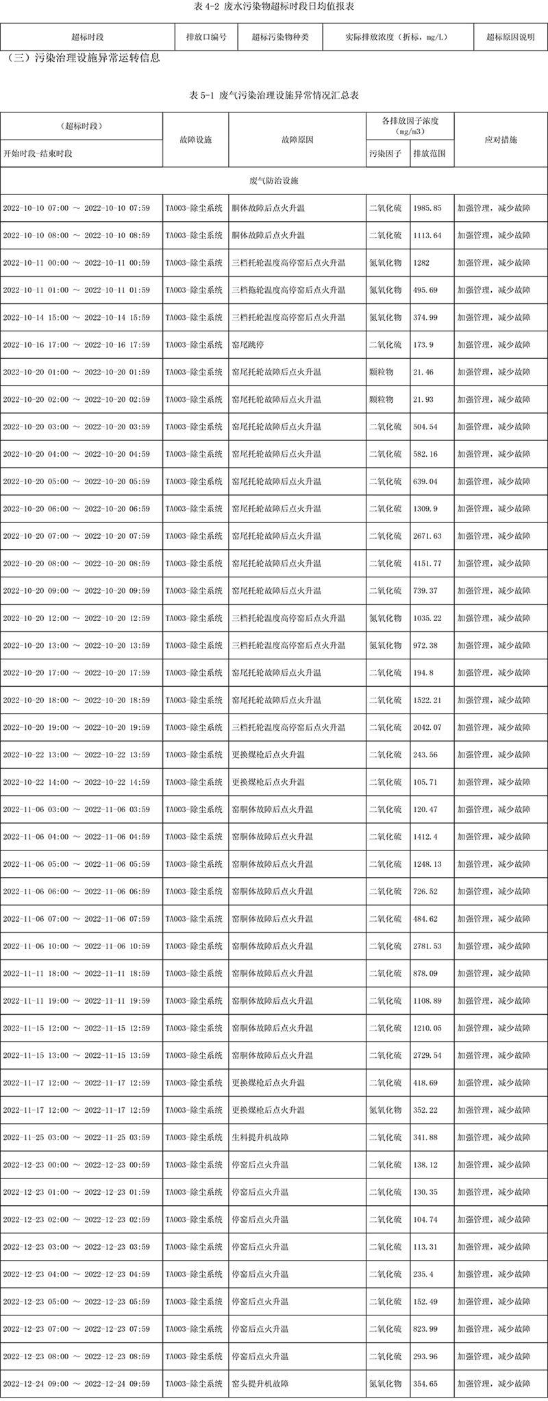 首页| 不朽情缘MG官网登录入口
