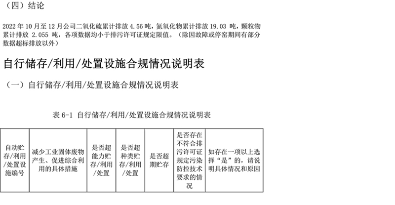 首页| 不朽情缘MG官网登录入口