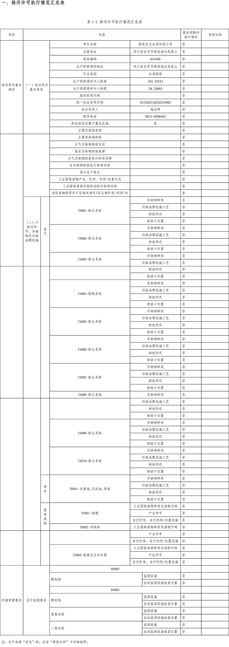 首页| 不朽情缘MG官网登录入口