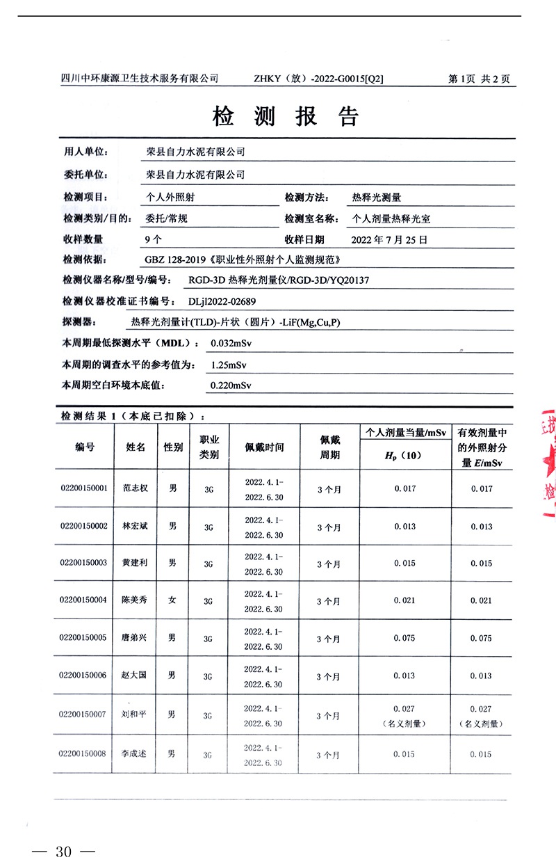 首页| 不朽情缘MG官网登录入口