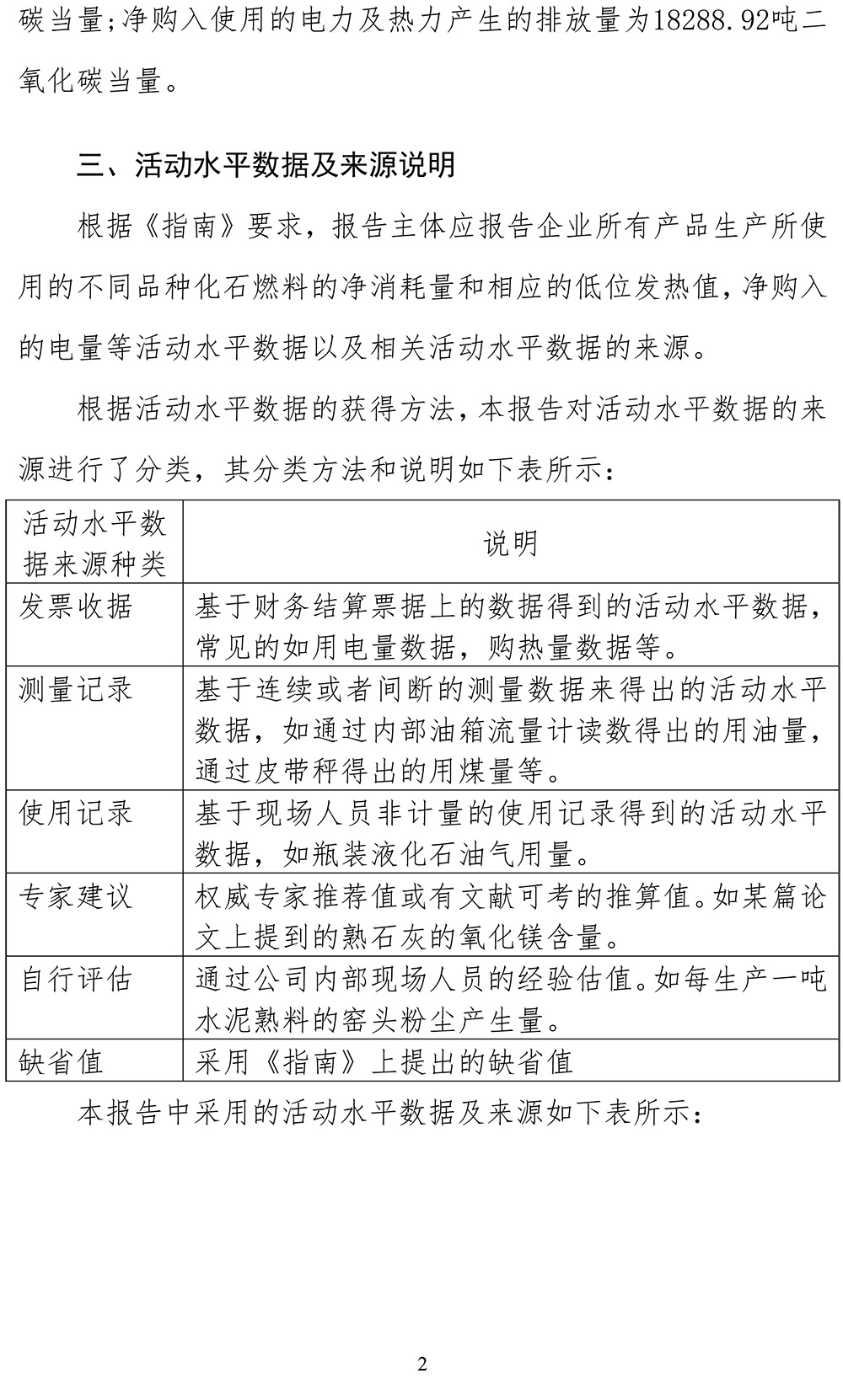 首页| 不朽情缘MG官网登录入口