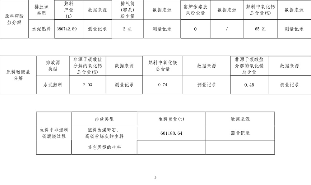首页| 不朽情缘MG官网登录入口