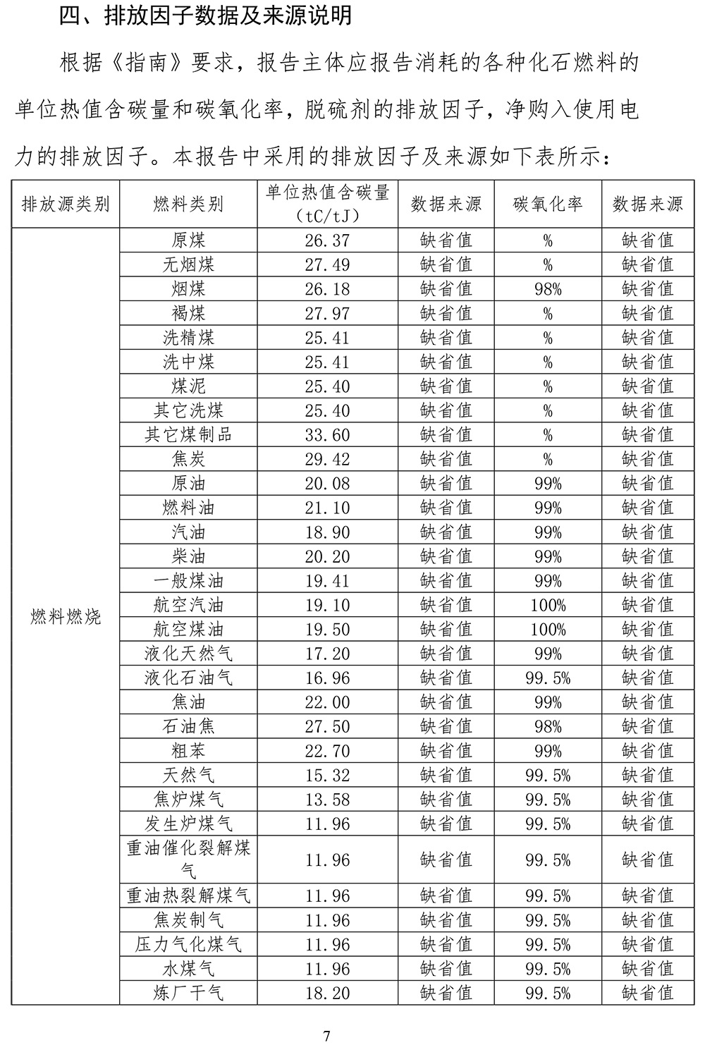 首页| 不朽情缘MG官网登录入口