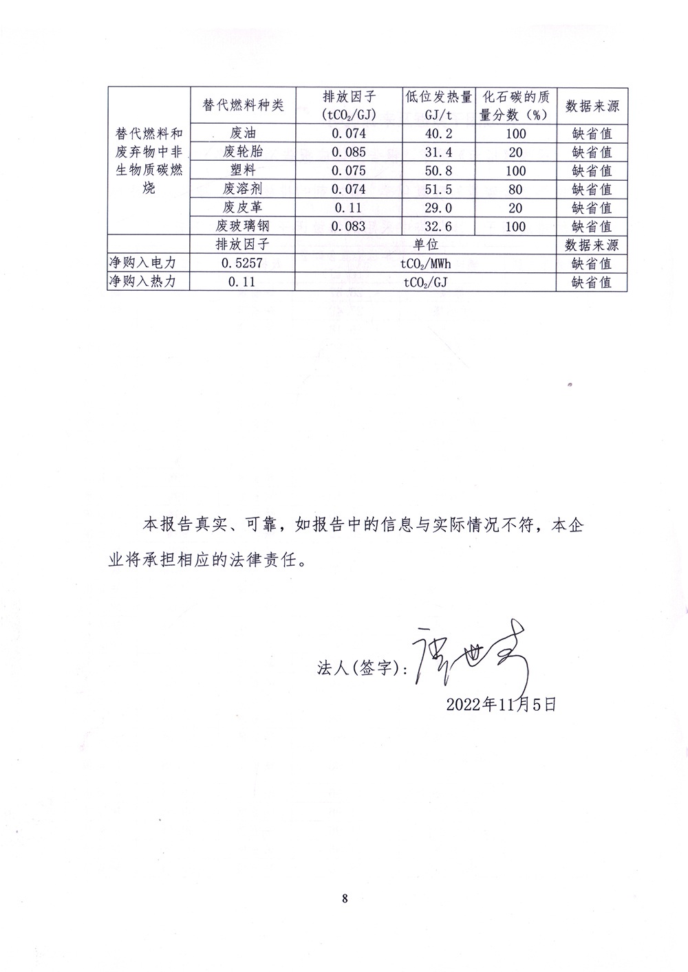 首页| 不朽情缘MG官网登录入口