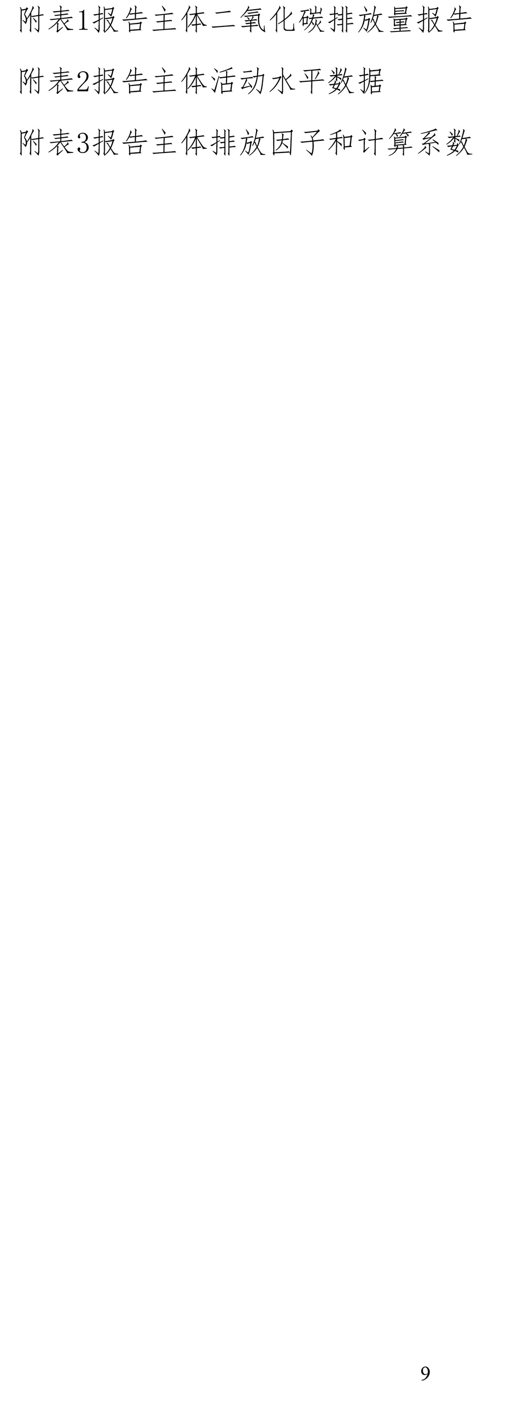 首页| 不朽情缘MG官网登录入口