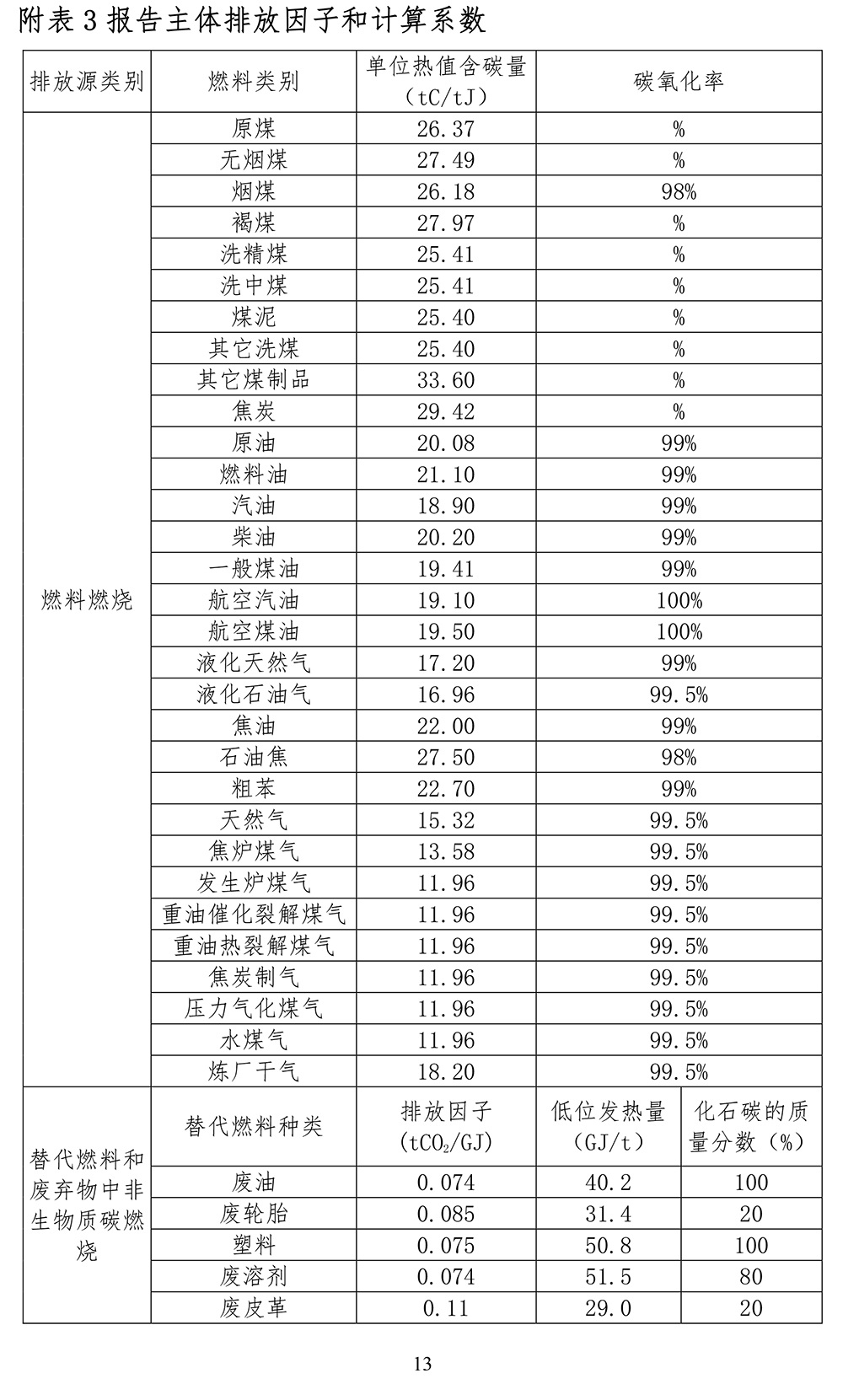 首页| 不朽情缘MG官网登录入口