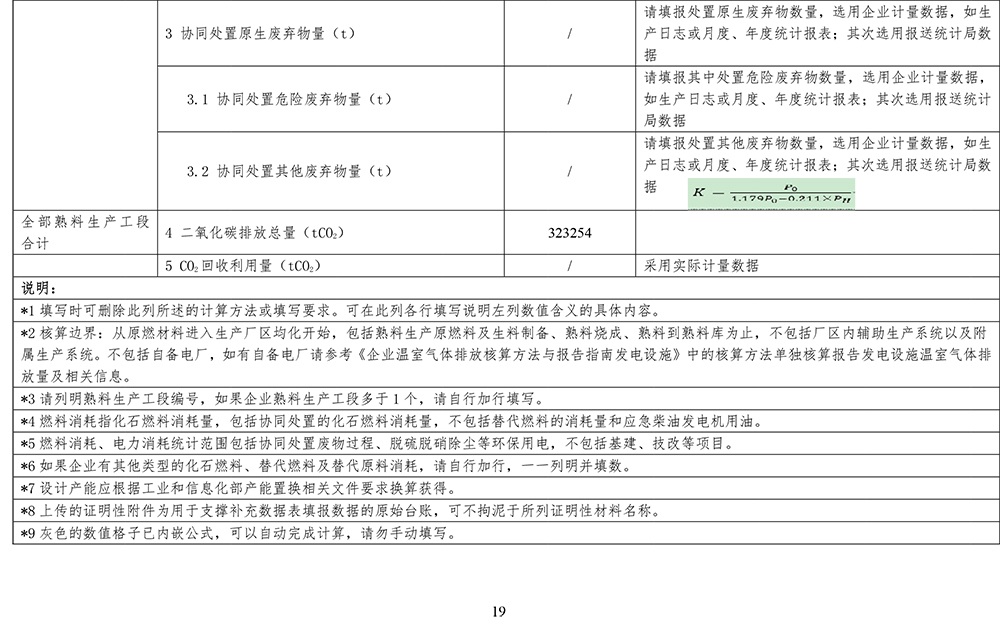 首页| 不朽情缘MG官网登录入口