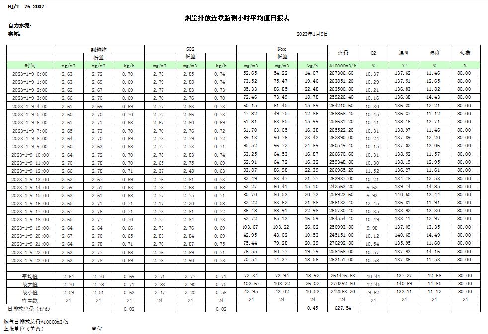 首页| 不朽情缘MG官网登录入口