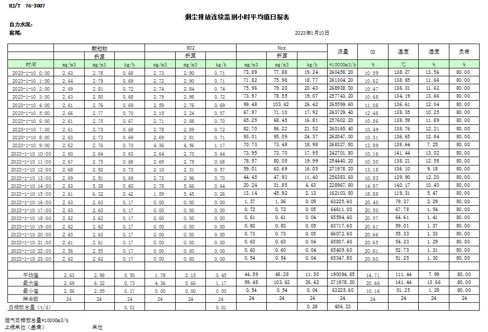 首页| 不朽情缘MG官网登录入口