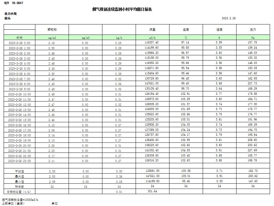 首页| 不朽情缘MG官网登录入口