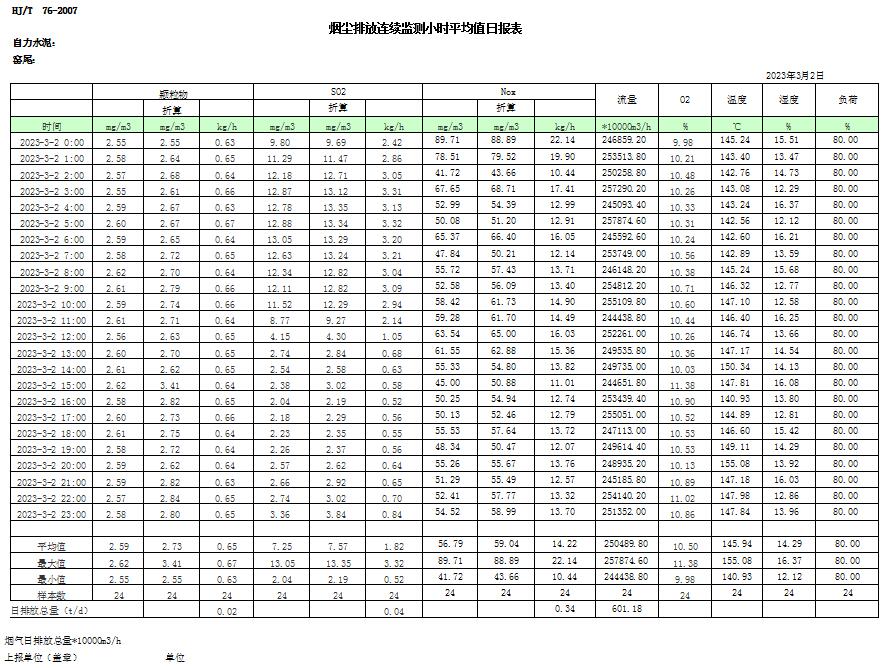 首页| 不朽情缘MG官网登录入口