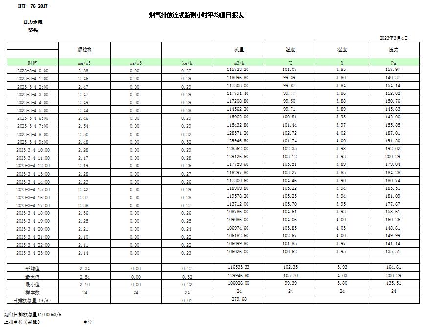 首页| 不朽情缘MG官网登录入口