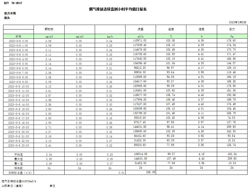 首页| 不朽情缘MG官网登录入口