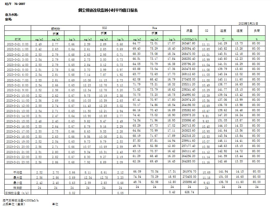 首页| 不朽情缘MG官网登录入口