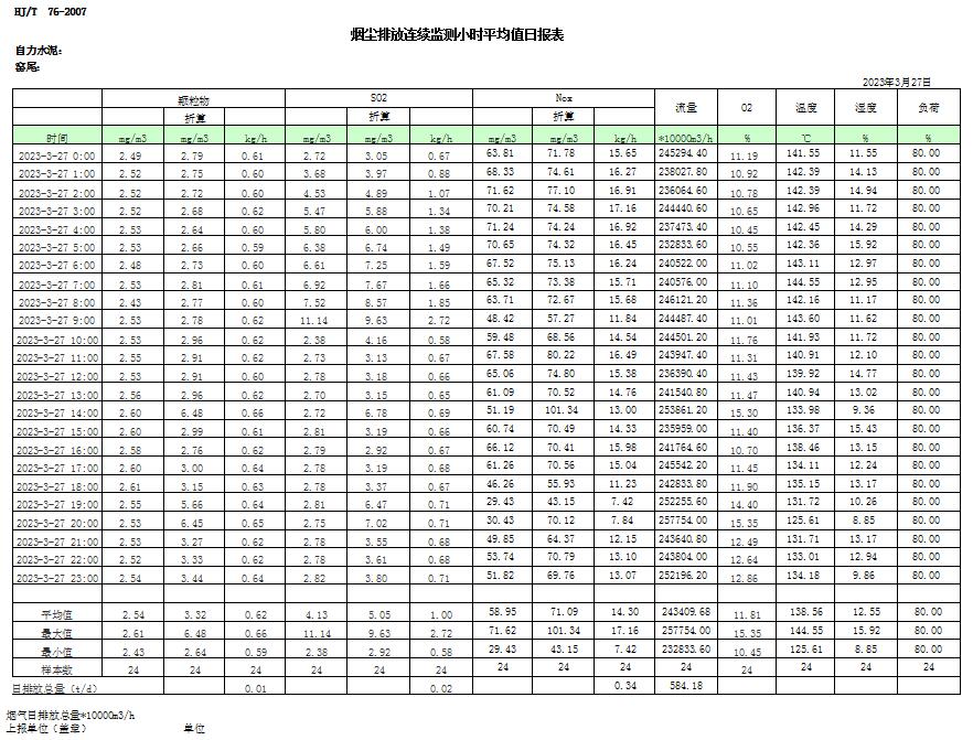 首页| 不朽情缘MG官网登录入口