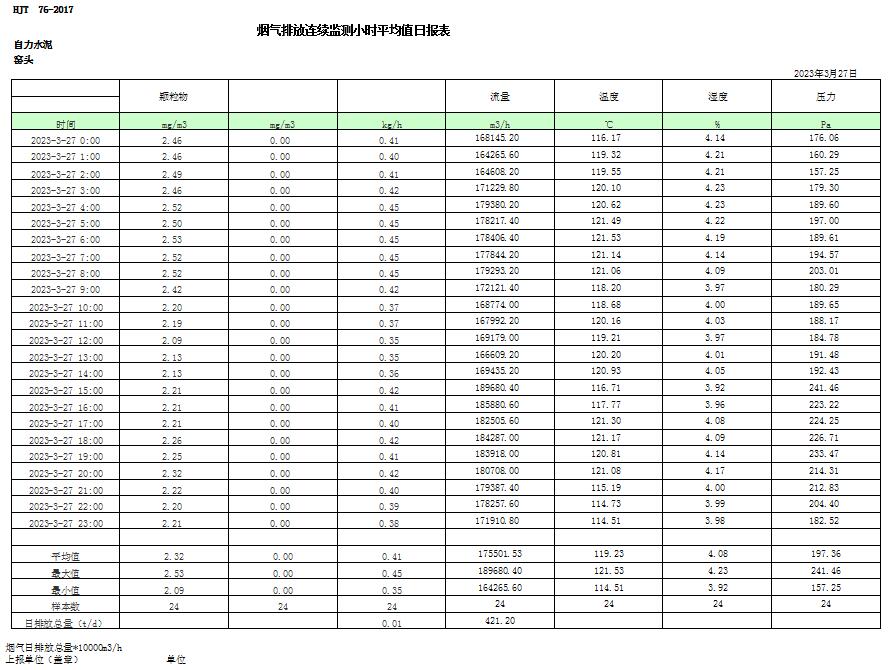 首页| 不朽情缘MG官网登录入口