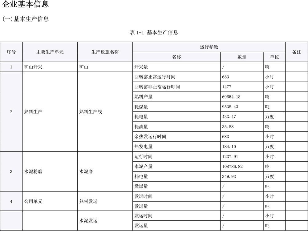 首页| 不朽情缘MG官网登录入口