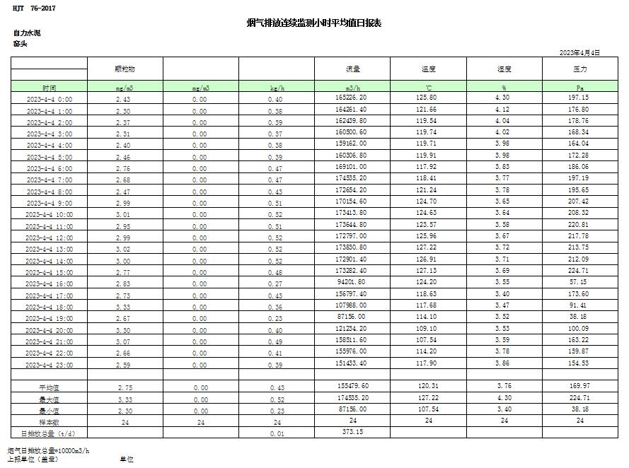 首页| 不朽情缘MG官网登录入口