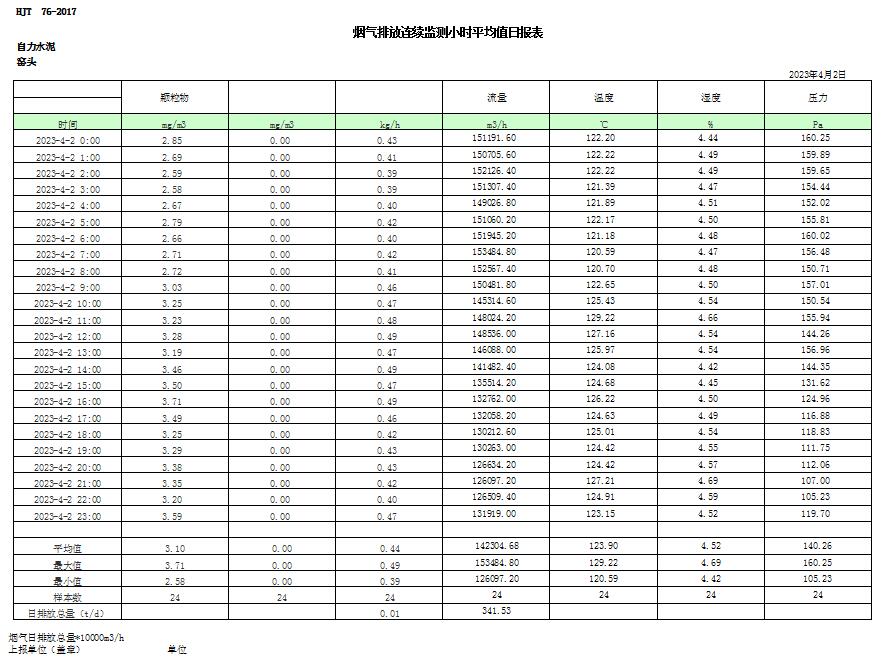 首页| 不朽情缘MG官网登录入口