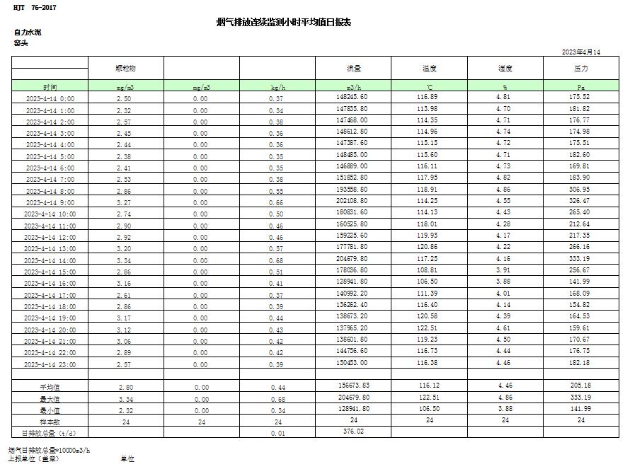 首页| 不朽情缘MG官网登录入口