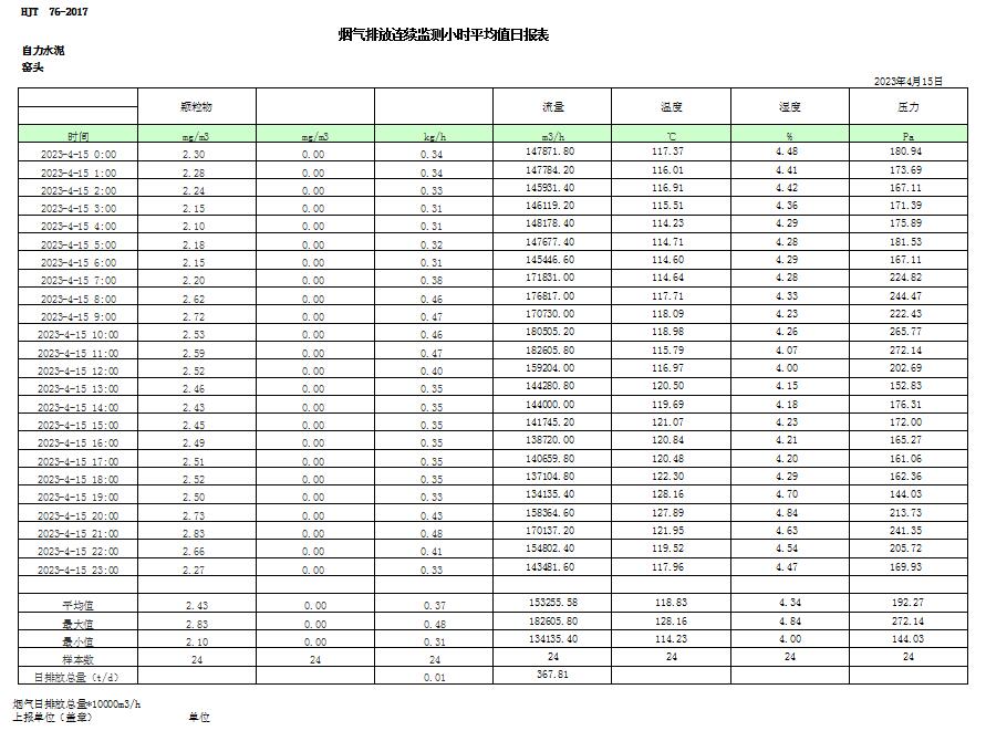 首页| 不朽情缘MG官网登录入口