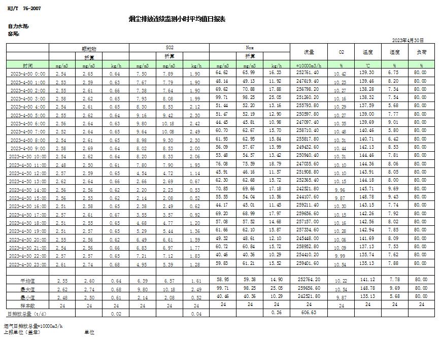 首页| 不朽情缘MG官网登录入口