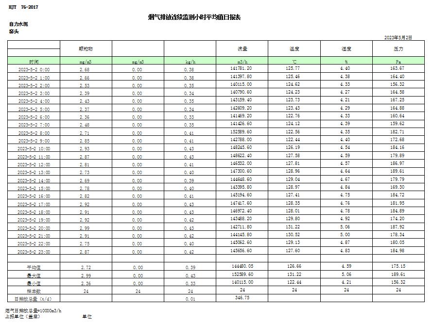 首页| 不朽情缘MG官网登录入口