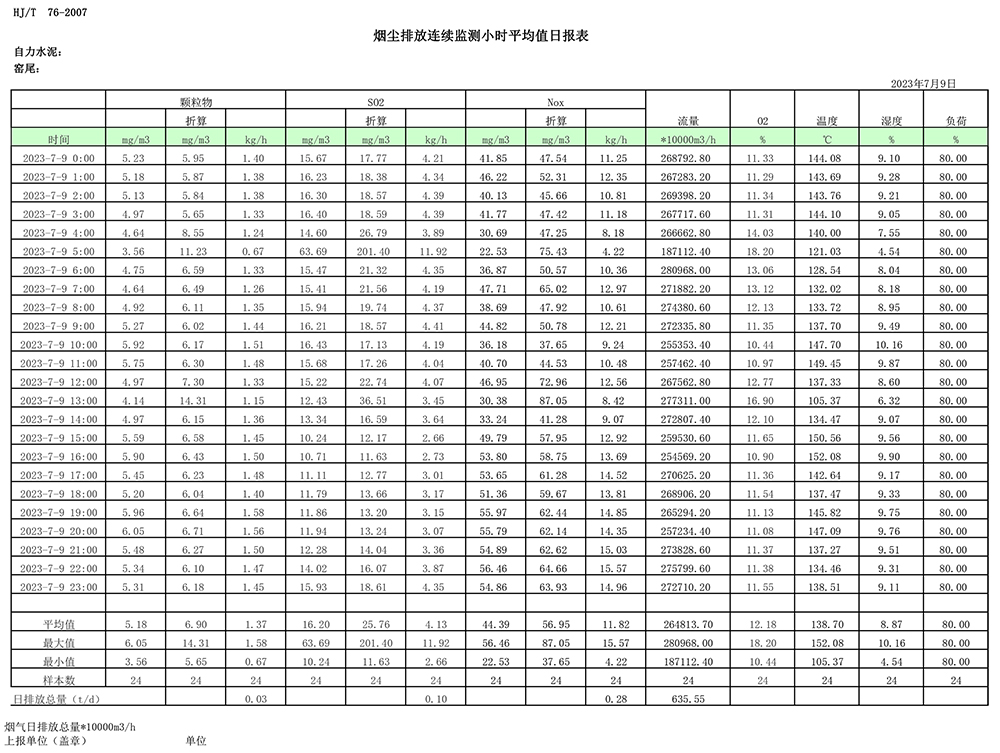 首页| 不朽情缘MG官网登录入口